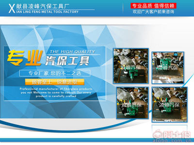 專業(yè)可靠的選擇 凌峰汽保工具電動(dòng)氣門座研磨機(jī)