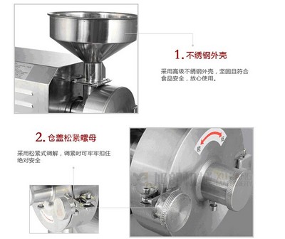 HAO-860 不銹鋼五谷雜糧磨粉機(jī) 高效研磨，助力食品加工