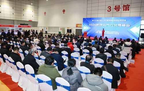 科技賦能·智造未來 第十九屆山東裝備博覽會(huì)盛大開幕