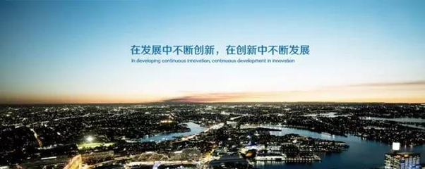 寫給重慶20歲生日 以實業(yè)投資鍛造城市脊梁